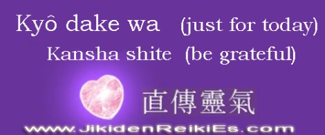 GOKAI 3: Kansha shite